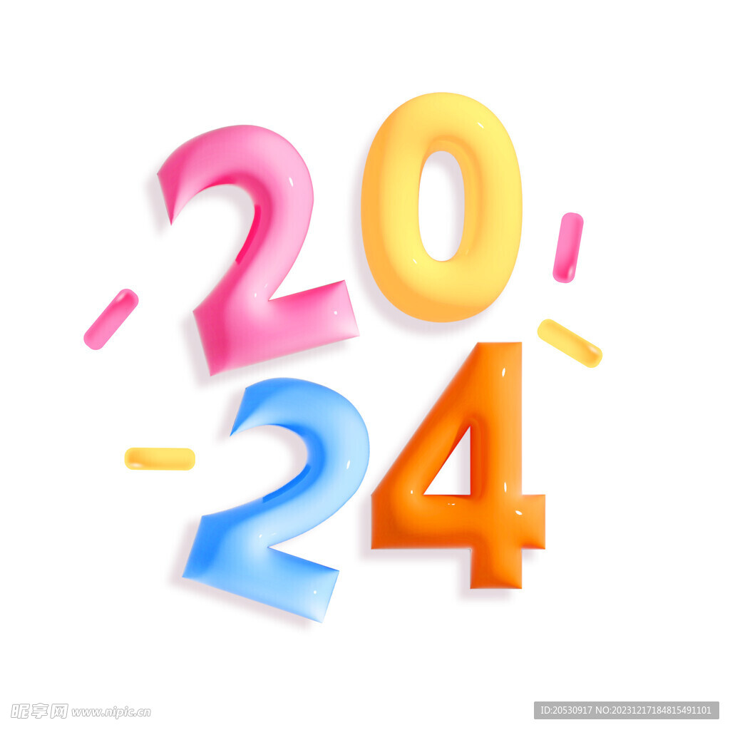 2024艺术字