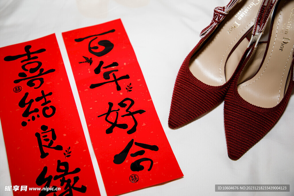 结婚婚鞋