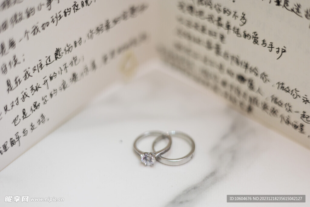 结婚戒指