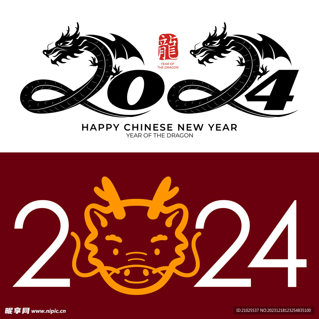 2024字体