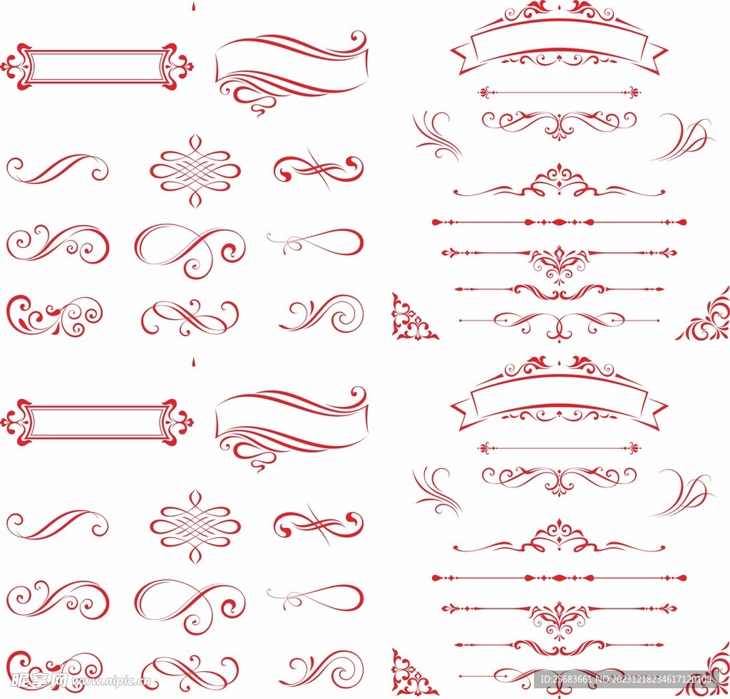 中式花纹装饰边框矢量