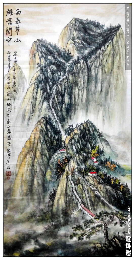 大美秦岭山水国画