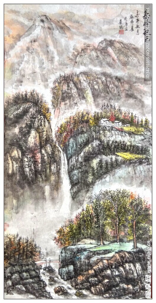 大美秦岭山水国画
