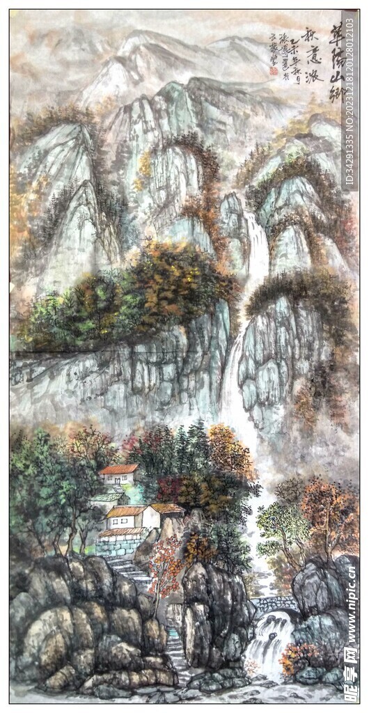 大美秦岭山水国画