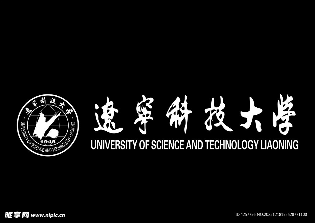 辽宁科技大学