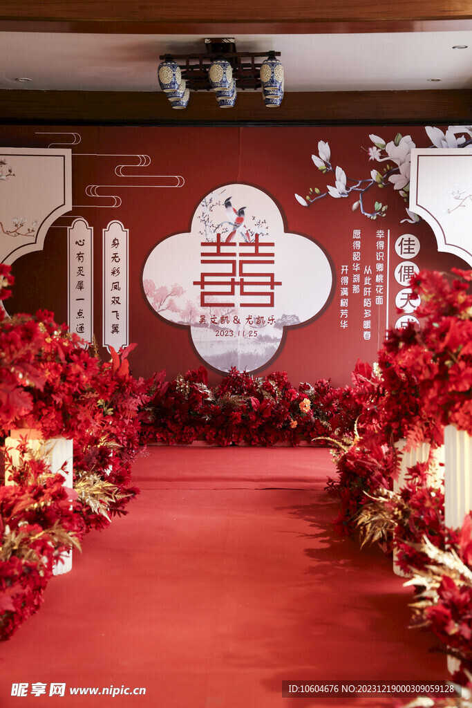 婚礼布置