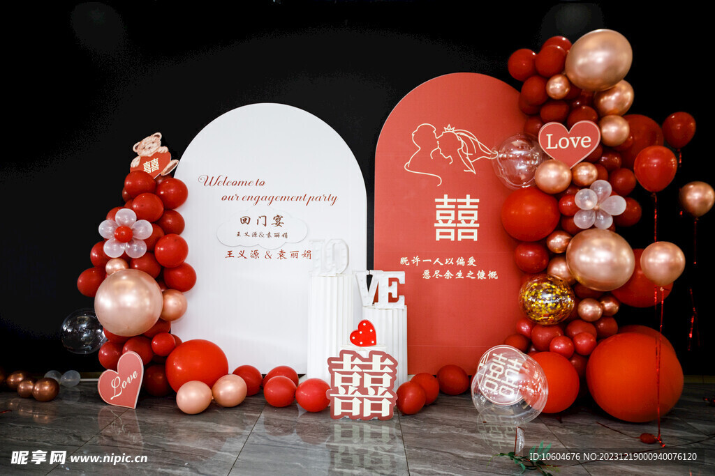 婚礼布置
