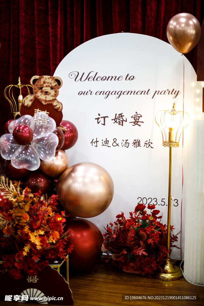 婚礼布置