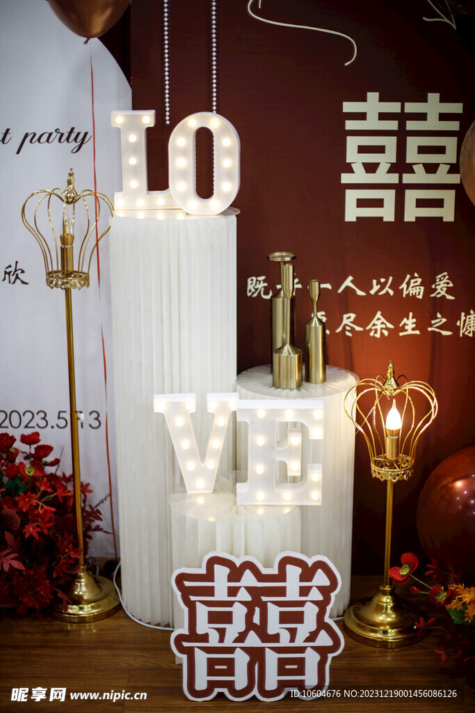 婚礼布置