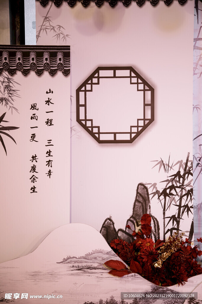 婚礼布置