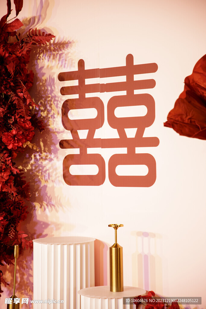 婚礼布置