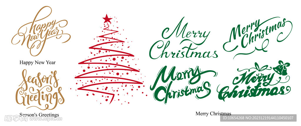 圣诞节新年祝福英文