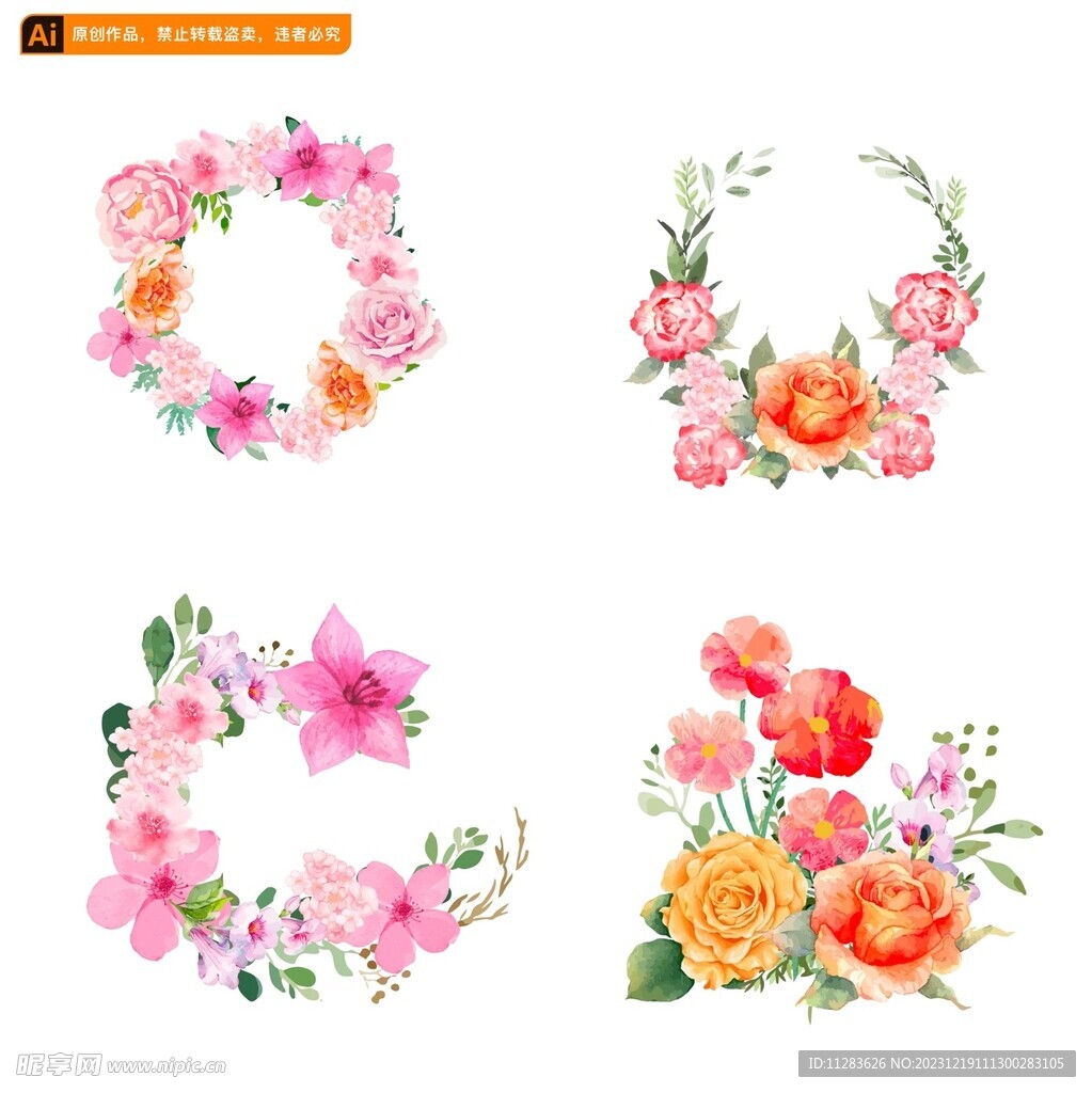 鲜花花环素材