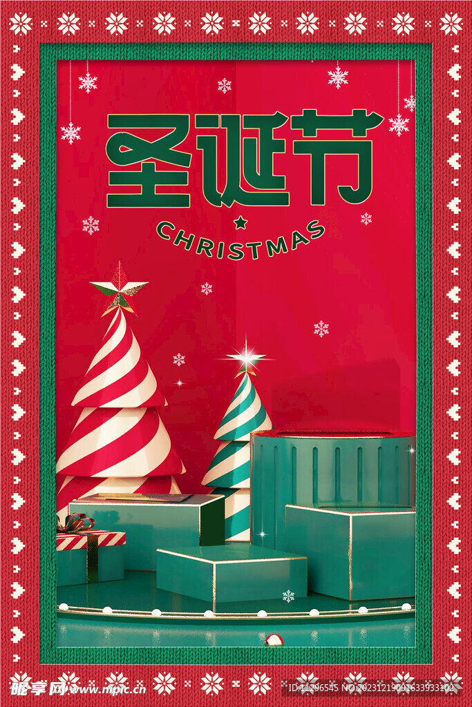 圣诞节贺卡相框背景素材