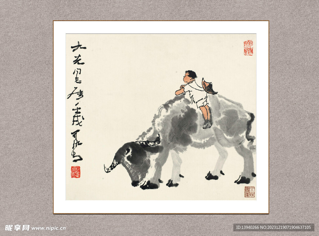 牧牛图