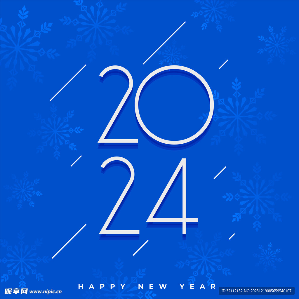 矢量2024