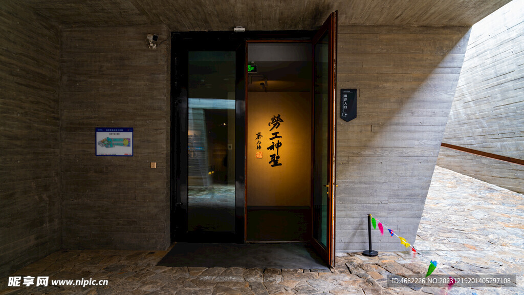 一战华工纪念馆入口