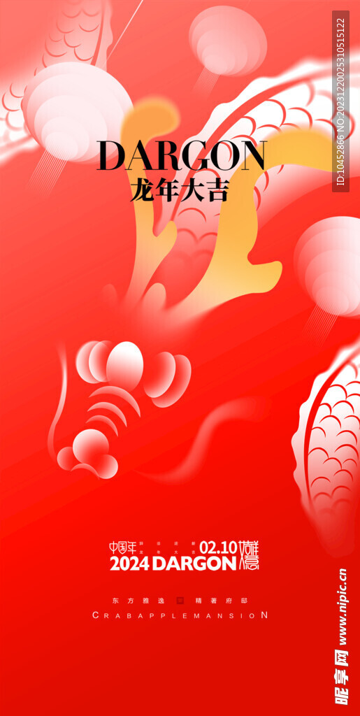 元旦