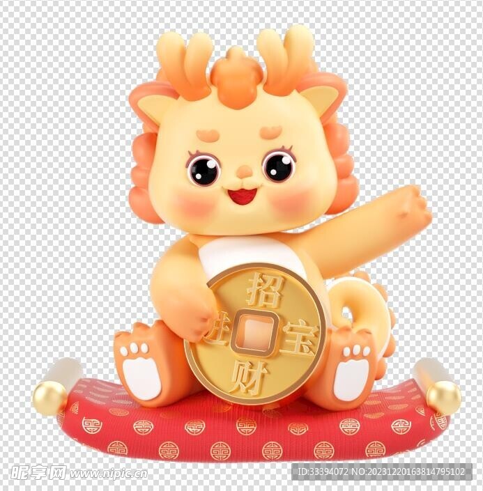龙年ip新年形象