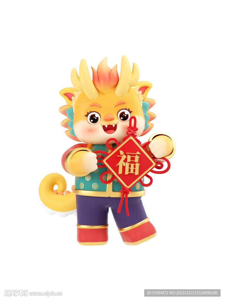 龙年IP新年形象