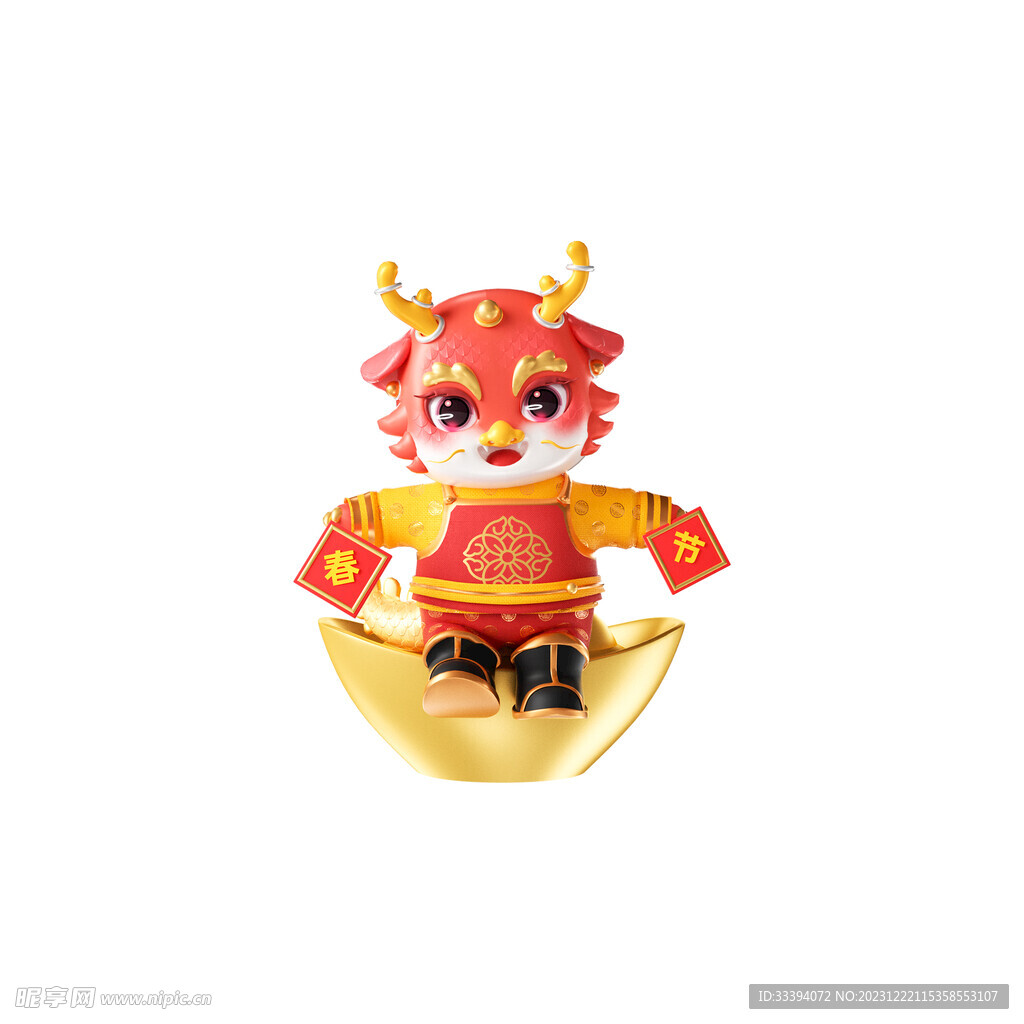 龙年IP新年形象