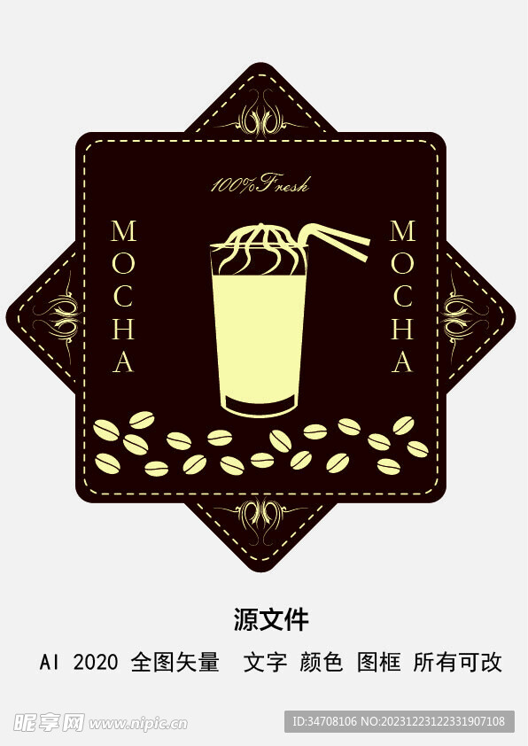 摩卡咖啡