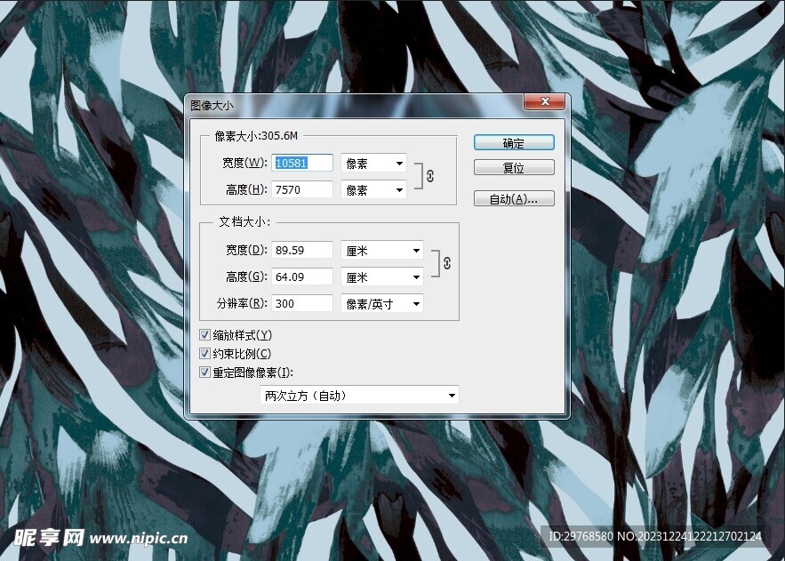 数码印花