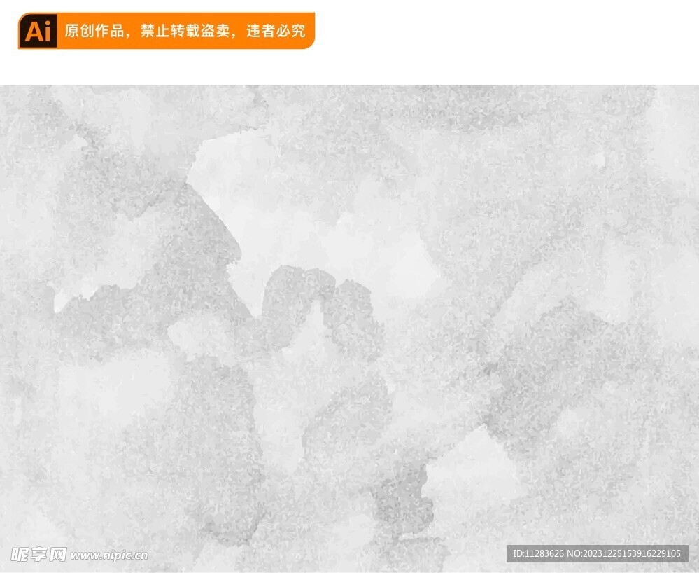 水墨背景纹理