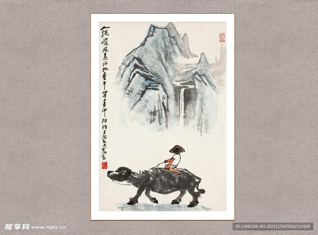 牧童牛背画中行
