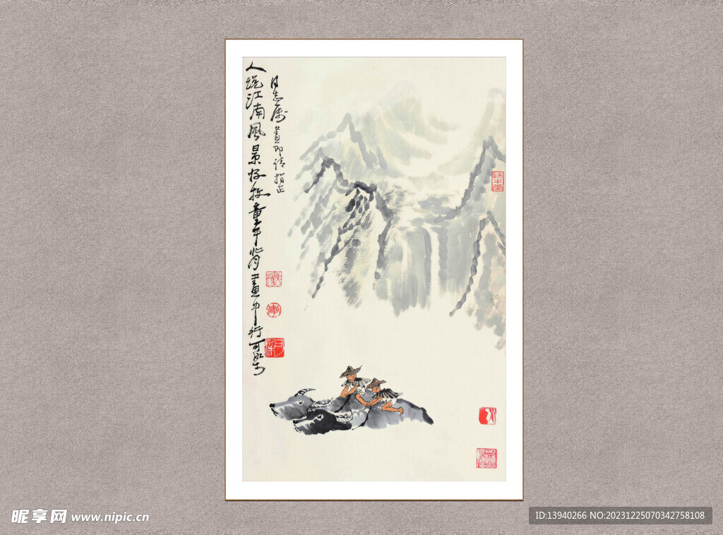牧童牛背画中行
