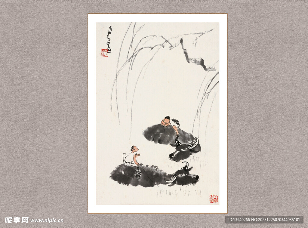 牛背闲话