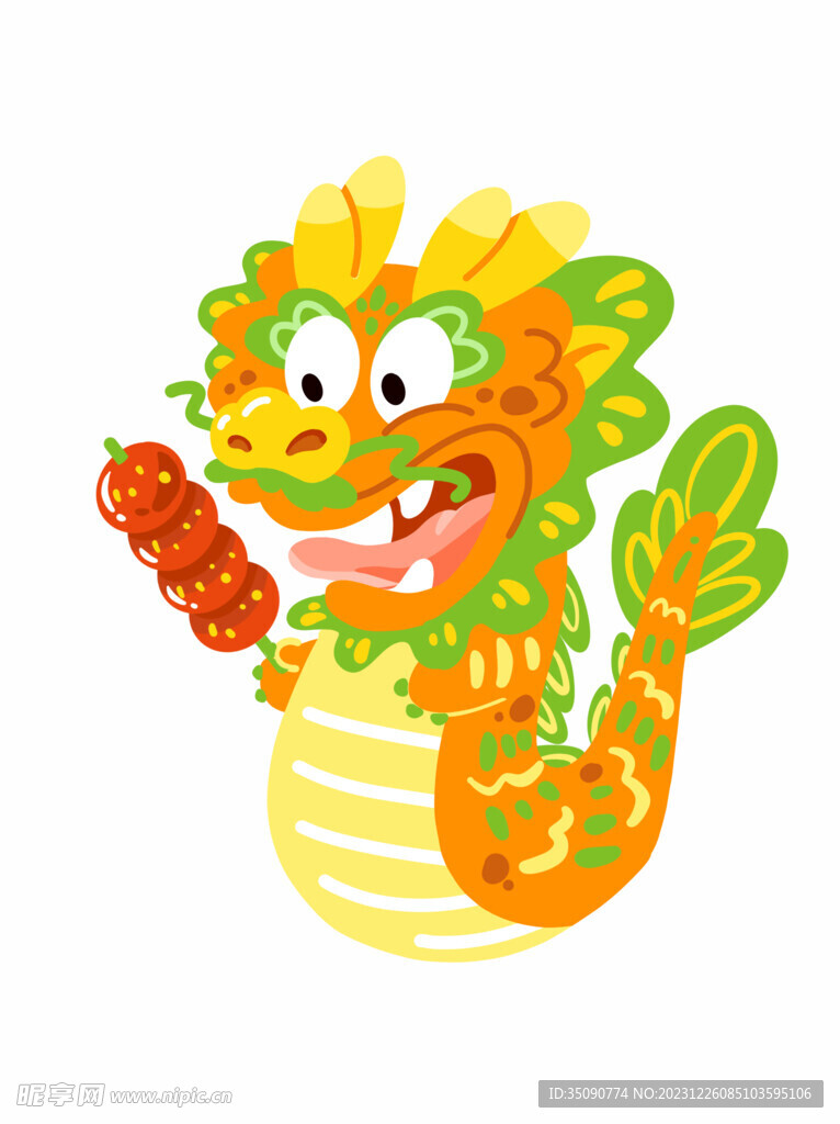 2024龙年大吉龙年卡通