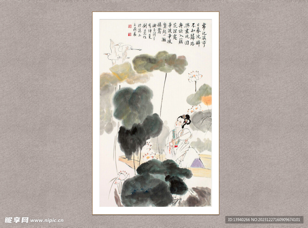荷花仕女