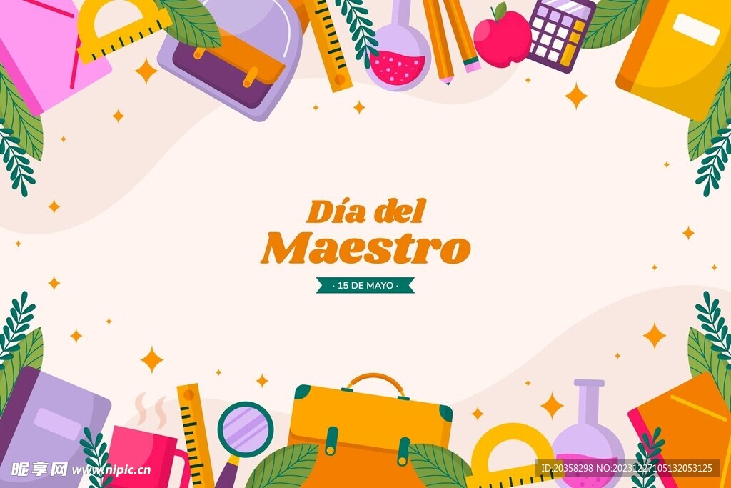 平淡的教师节背景