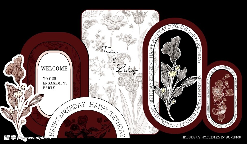 小香风生日宴订婚宴