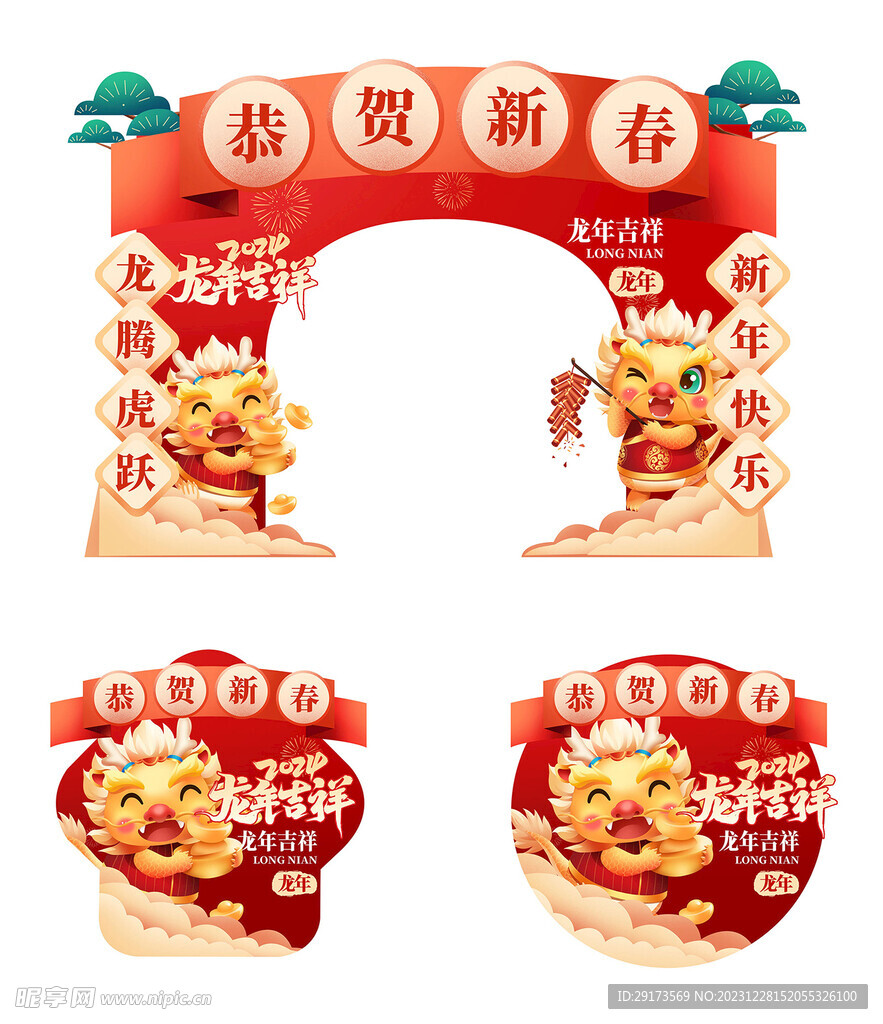 门头