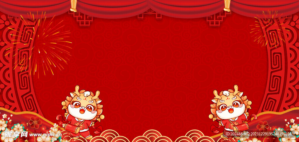 喜迎龙年中国风2024背景