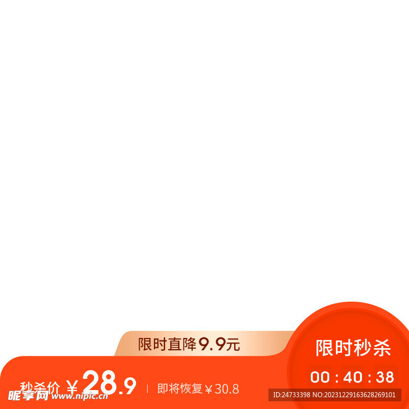 主图