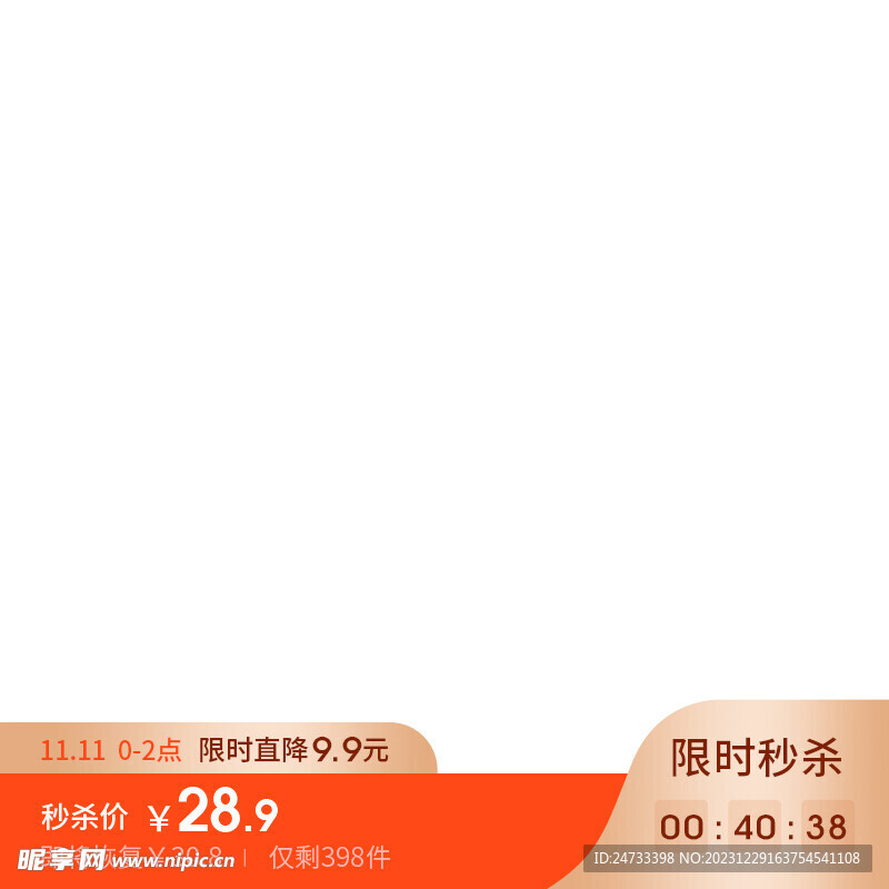 主图