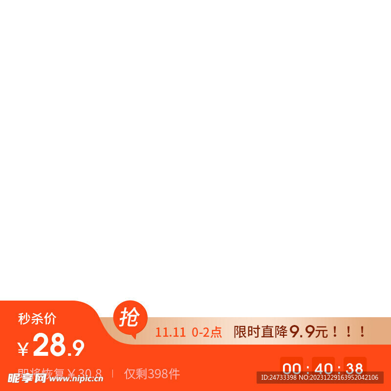 主图