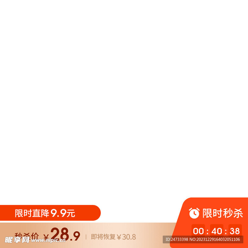 主图