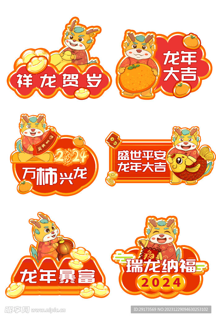 万事大吉手举牌