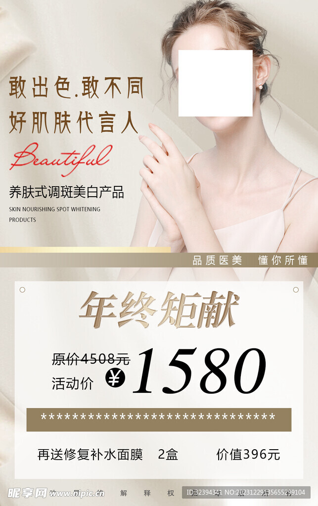 活动