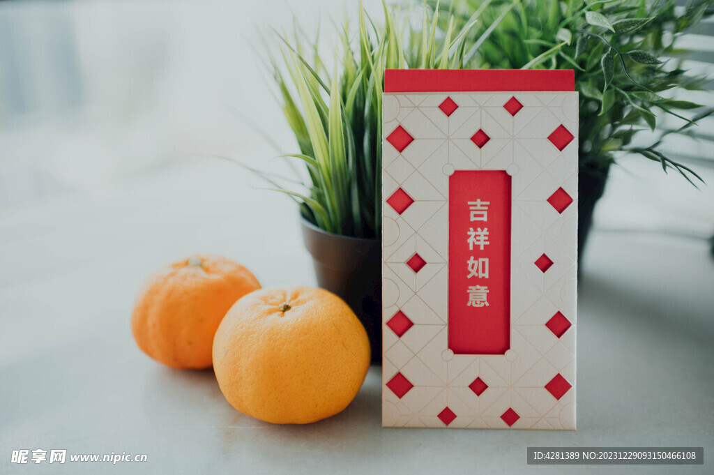 红包