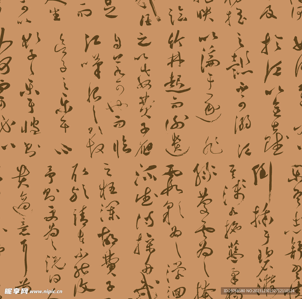 数码印花