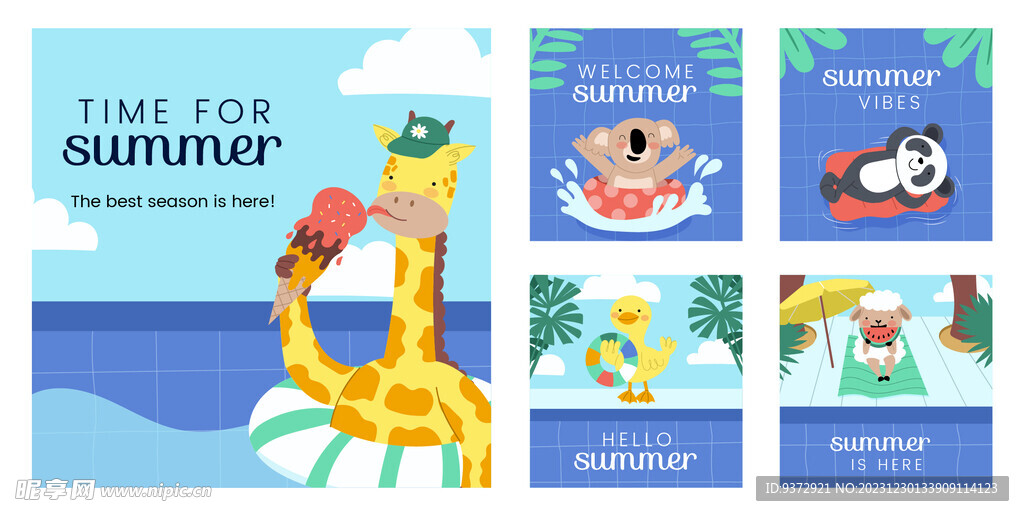 夏日卡通矢量插画海报