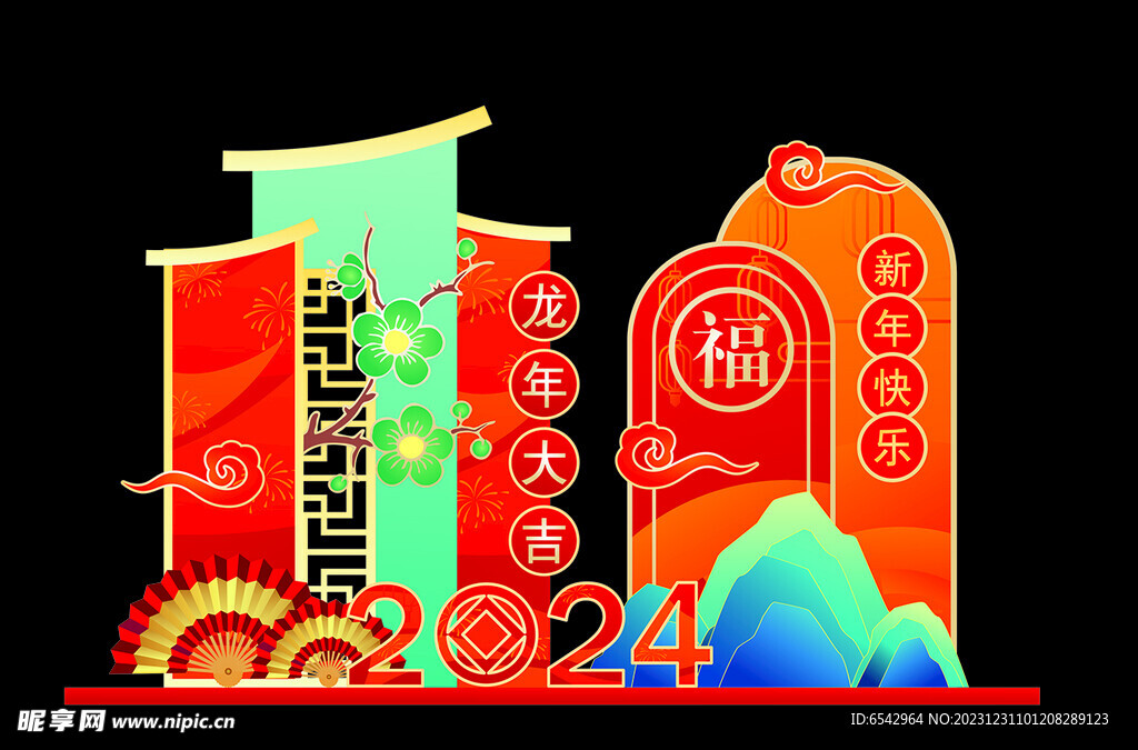 2024龙年美陈设计效果图