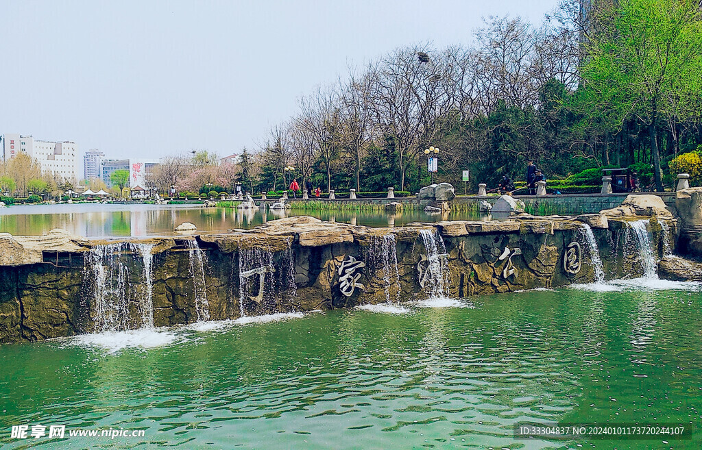 丁家河公园