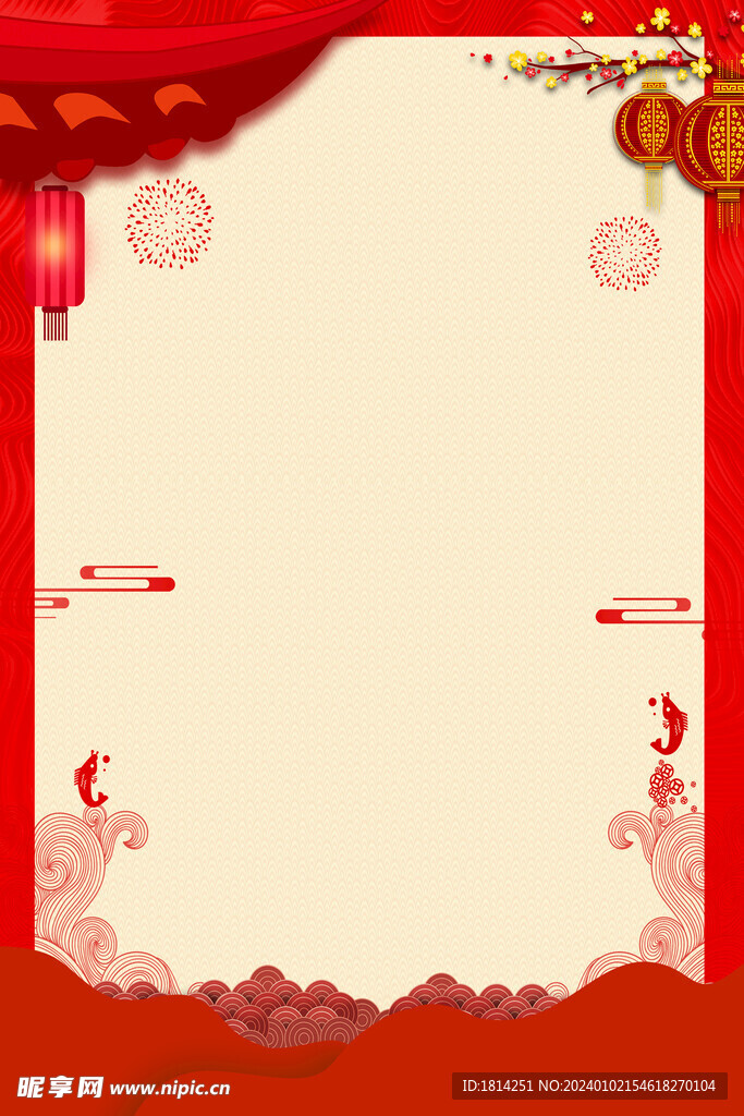 红色喜庆背景