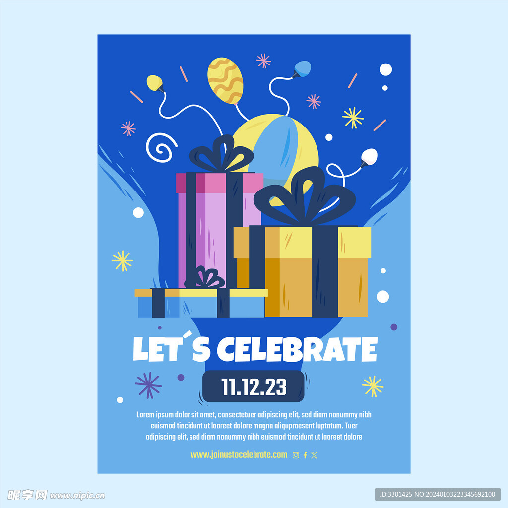 手绘生日庆祝邀请函